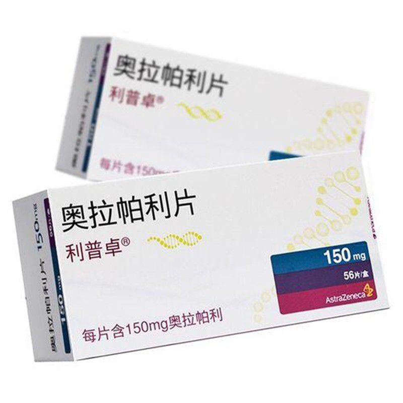 奥拉帕利片